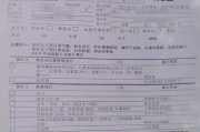 拉萨市华为入职体检咨询