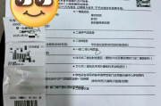 拉萨市银行在职人员体检咨询