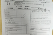 拉萨市医院医生入职体检咨询