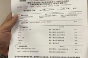 拉萨市公务员体检有问题咨询教师入职体检有问题