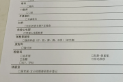 拉萨市江西工行体检，有疑问进