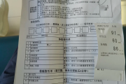 拉萨市公司福利体检怕有问题怎么办