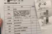 拉萨市中电四公司入职体检咨询，中电四福利体检咨询