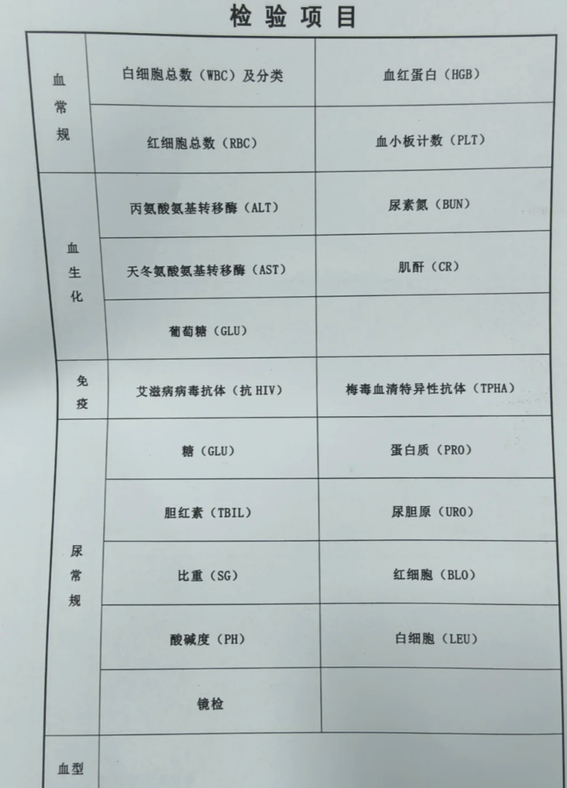 微信图片_2025-09-29_212619_449.png