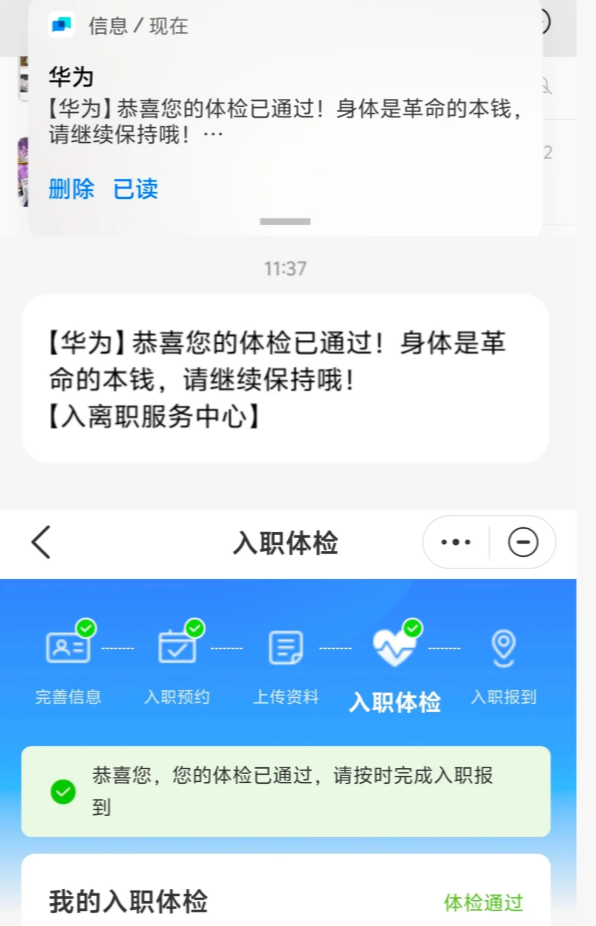 微信图片_2025-09-29_212756_429.png