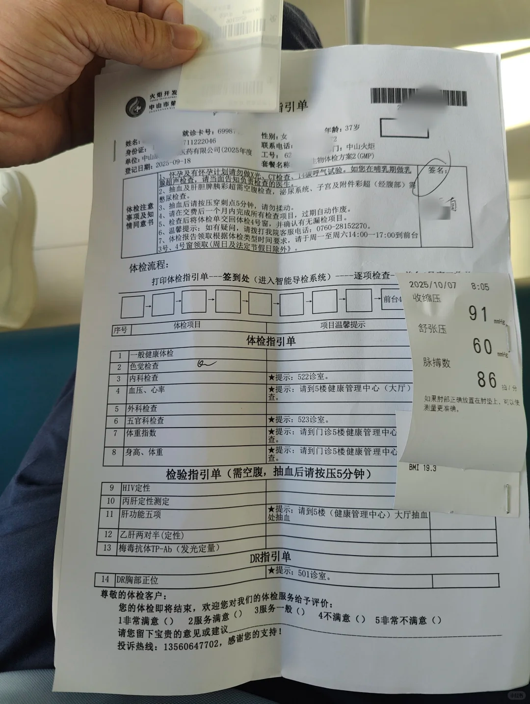 微信图片_2025-10-15_181429_203.png